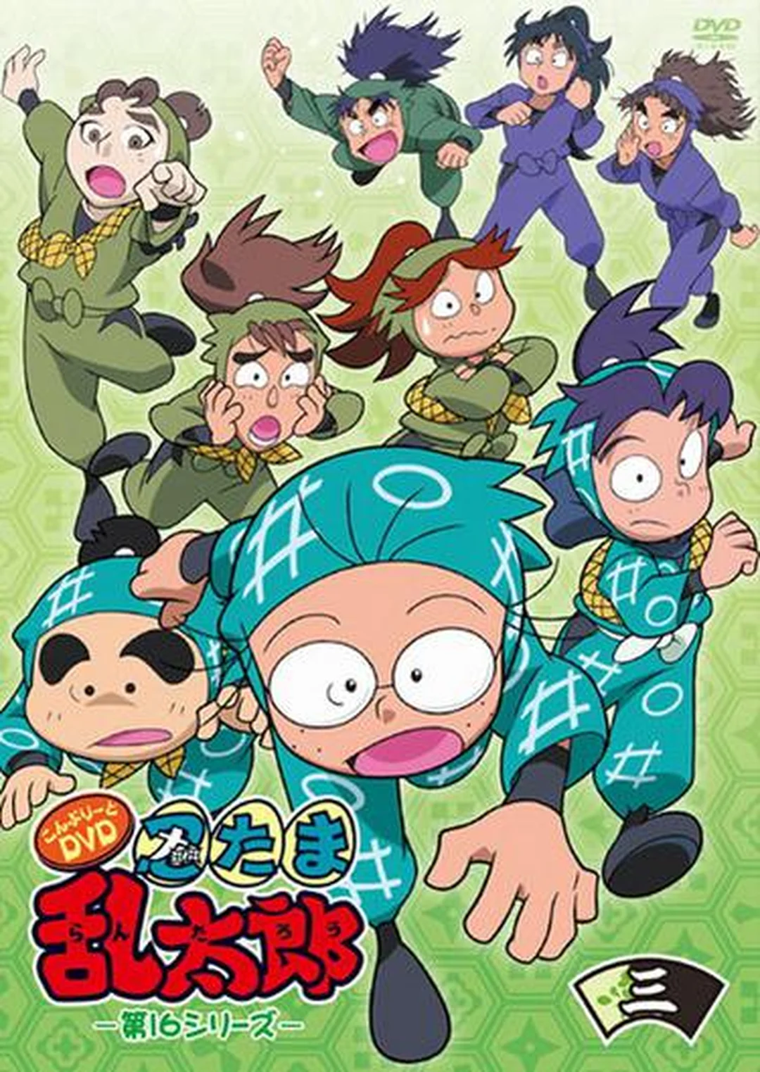 Câu hỏi thường gặp về ninja cận thị ninja cận thị bìa DVD hoạt hình